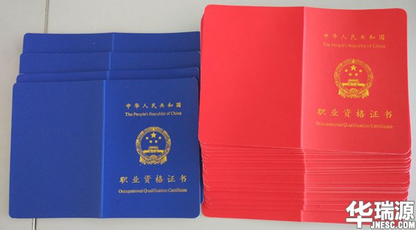 二手车鉴定评估师如何考？山东二手车鉴定评估师资格证是如此获得的！