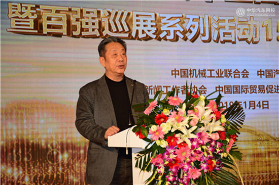 2019年百强巡展正式启动,中国汽车三四级市场潜力巨大