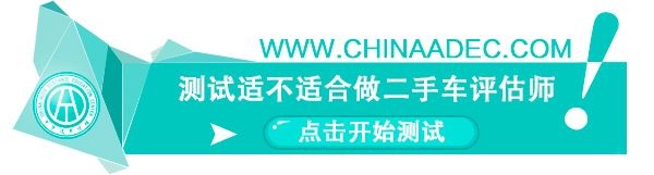 沈阳合法的二手车市场大全